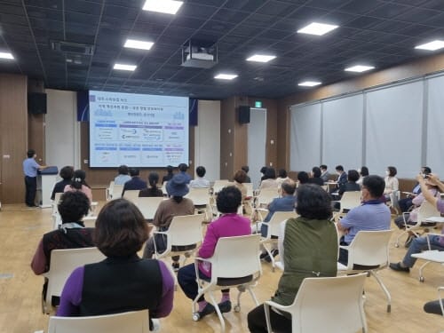 ‘한국형 실리콘밸리, 주민 목소리 듣는다’