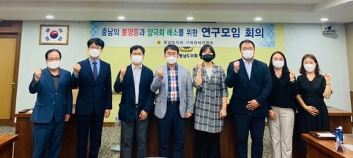 충남도의회, 이주민 안전한 체류·정착 지원 나선다