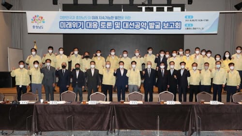 위기서 기회 찾고, 대선공약으로 현안 푼다