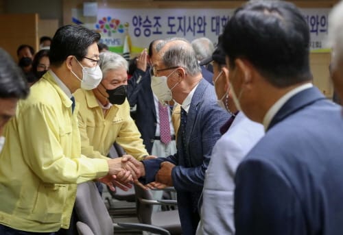 ‘도정 성과 공유와 미래 발전 논의’