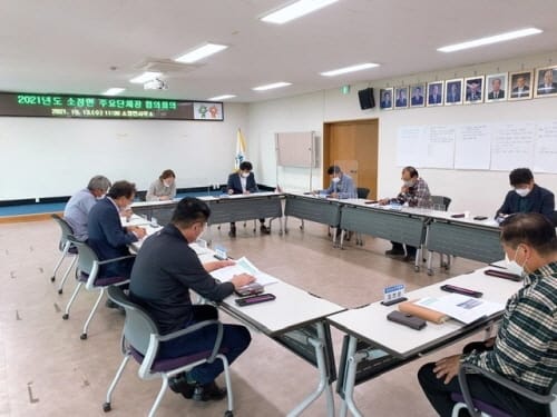 소정면 8개 단체, 주민주도형 마을계획 논의