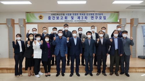 충남도의회 “구도심 도시재생 힘 보탠다”