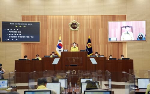 세종시의회 제71회 임시회 개회, 회기 중 63개 안건 심의
