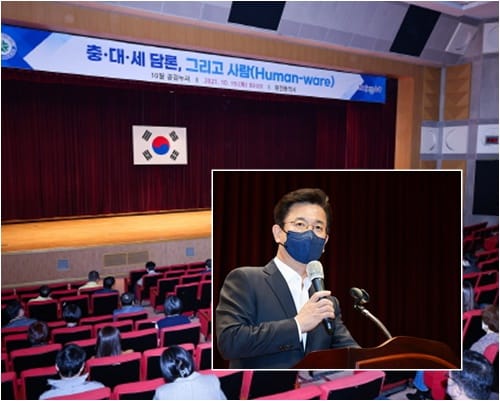 “위드코로나 시대, 섬세·배려의 행정으로 시민마음 치유해야”