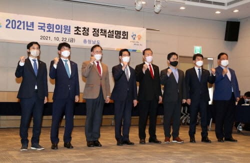 충남 지역 국회의원들, 서산공항 건설 위해 뭉쳤다