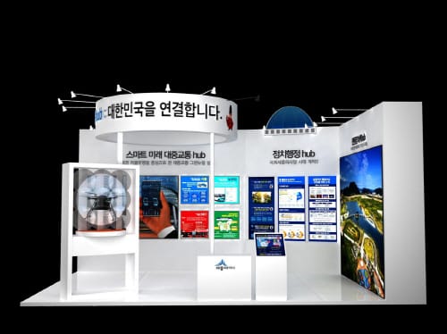 ‘스마트 미래 등 세종형 뉴딜 전국에 알린다’