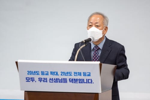 세종교육청 ‘교원치유 통해 교육력 강화’한다