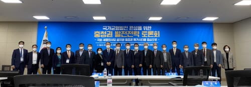 국가균형발전 완성의 시작, 충청권 메가시티