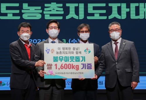 “농촌위기 극복하고 미래 농업 선도하자”
