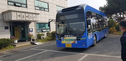 대전에도 친환경 수소버스 달린다