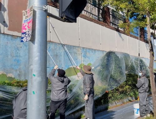 대전시, 노후 벽화 개선 ‘산뜻한 단색 재도색’