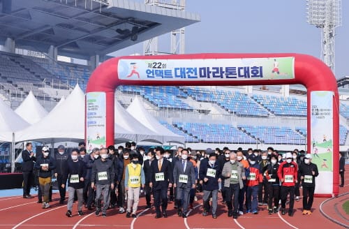 아듀~한밭종합운동장, 마지막 고별 이벤트