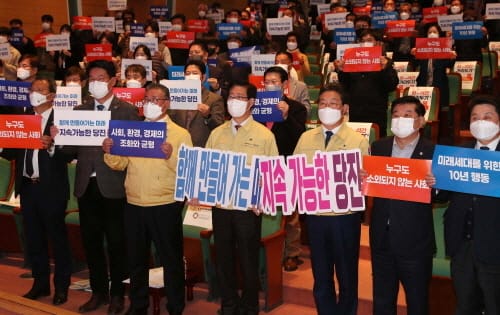 “당진 미래 발전 전략과제 적극 지원”