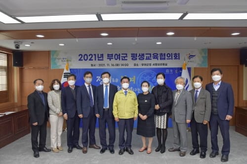 지속가능한 평생학습도시 발전 방향 논의