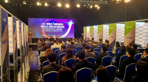 세종 유망기업 98만불 베트남 수출계약 성과