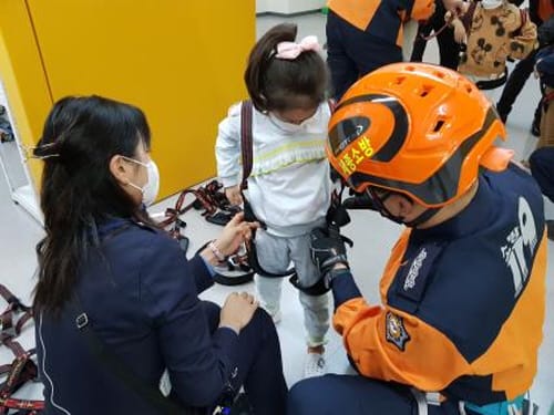 안전체험교육원, 시범운영 실시