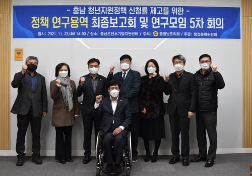 “청년문제 해결 위한 청년 참여기구·장기적 정책 필요”