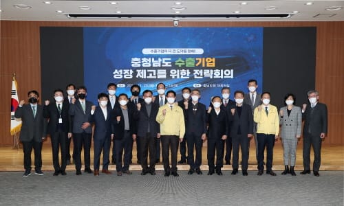 수출 중소기업 성공 전략 공유의 장 마련