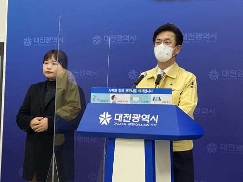 “일상회복, 이제 다시 기본으로!”