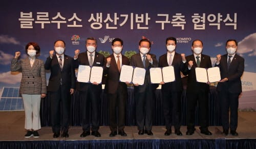 충남에 ‘세계 최대 블루수소 플랜트’ 만든다