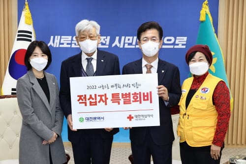 허태정 시장, 적십자 회비 모금 첫날 특별회비 전달