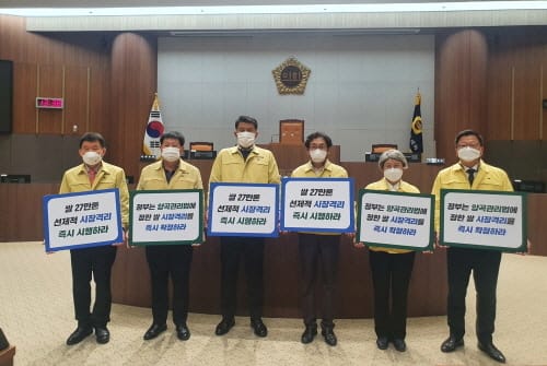 충남도의회 농수해위, 쌀 과잉 공급물량 시장격리 촉구