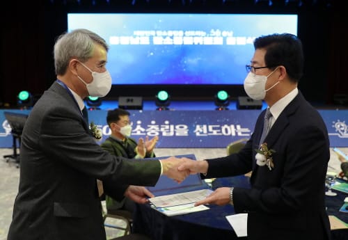 2050년에서 2045년으로 ‘탄소중립’ 5년 앞당긴다