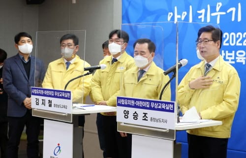 0세∼고3 ‘100% 무상교육 시대’ 연다