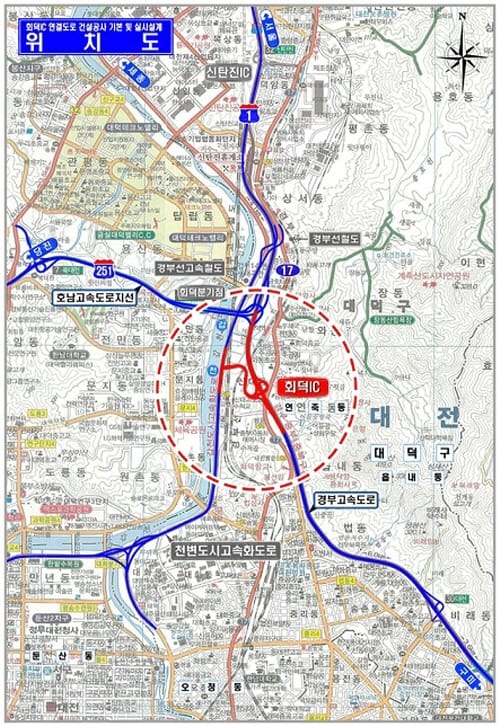 경부고속도로 회덕IC 연결도로 건설 본격화