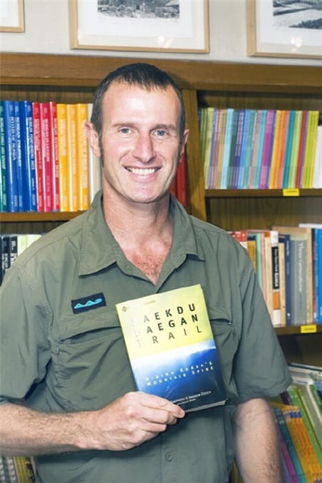 도담중, 남북 백두대간을 보며 평화통일 교육