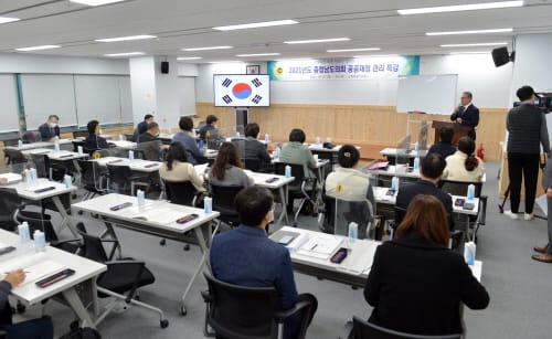 충남도의회, 재정·회계 전문가로 거듭난다