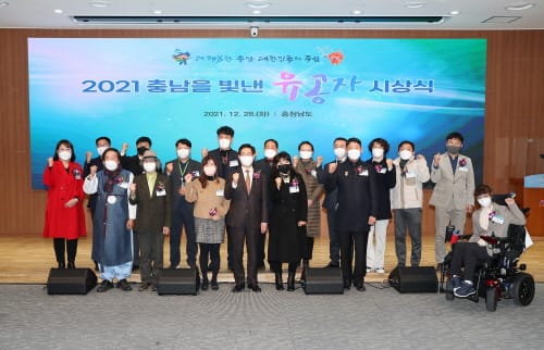 충남 발전에 헌신한 도민 ‘한 자리에’