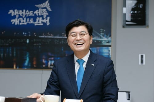 신년사, 이춘희 세종시장