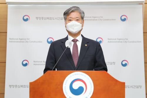 행복청, 2022년 주요업무 추진계획