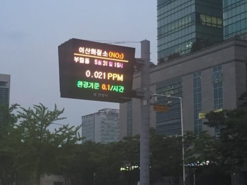 1.10일 서울·인천·경기·세종·충북·충남·전북, 고농도 미세먼지 비상저감조치 시행