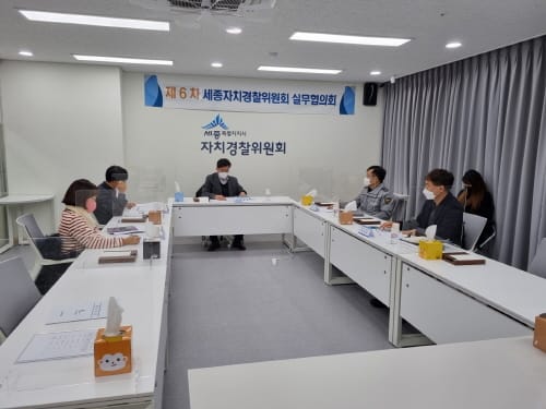 민·관·경 합심해 주민체감안전도 높인다