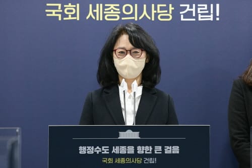 세종보건환경연구원, 법정감염병 신속진단/예측시스템 구축