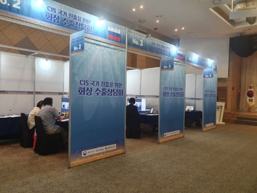 ‘해양수산 창업 투자 지원’ 수혜기업 모집