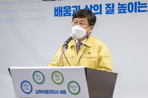 ‘교육모범, 교육특별자치시 면모 갖춘다'