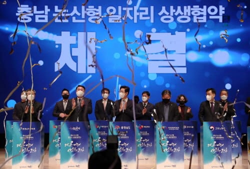 충남형 일자리 모델 ‘논산형 일자리’ 탄생