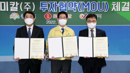 ‘6020억 원’ 새해 첫 대규모 투자 유치