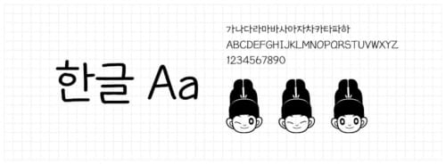 세종시민 손끝에서 ‘세종글꽃체’ 탄생