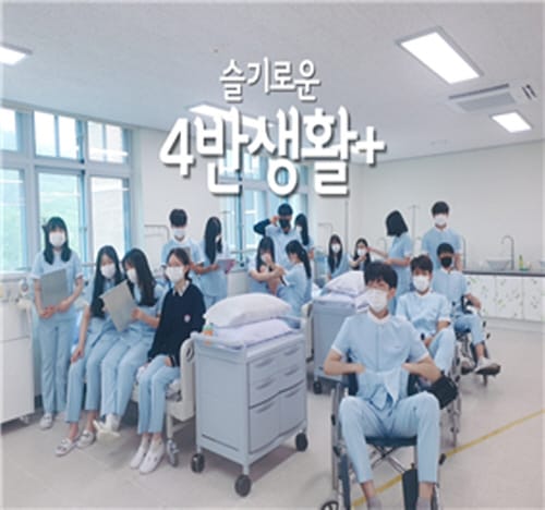 세종시교육청, ‘우리를 우리답게’ 2022 관계중심 생활교육 출발!