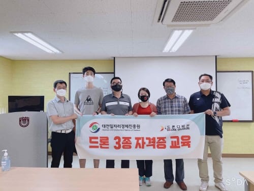 대전시일자리지원센터, 올해 다양한 취업 서비스 지원