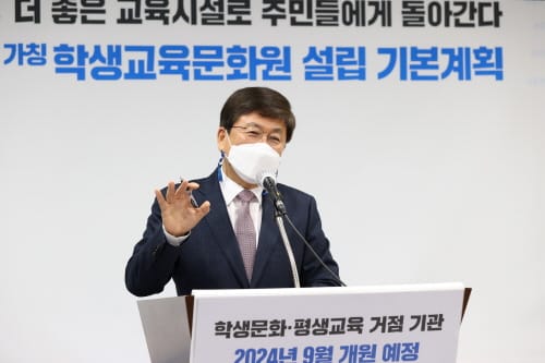 세종시 ‘구 조치원중’ 학생교육문화원으로 거듭난다