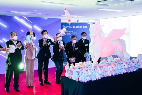 대전시, 지역 유니콘기업 육성 본격 추진