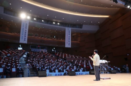 충청권 지방은행 설립 ‘220만 의지 하나로’