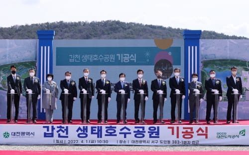 갑천생태호수공원 조성사업 16년 만에 첫삽