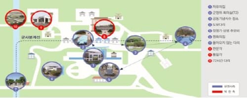UCLG와 함께 '한반도 평화' 위해 나섰다