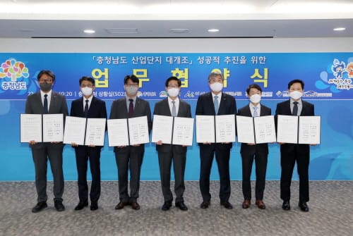 ‘산단 대개조’ 공모 선정 힘 모은다